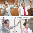 鳥栖市議選事務所開き　１３日