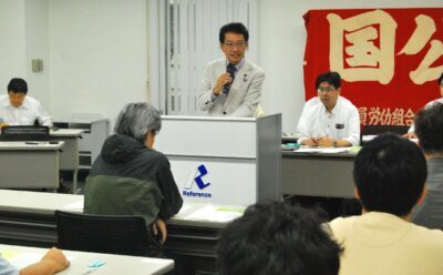 GH1025国公労組福岡2