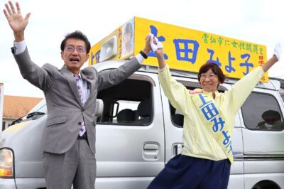 GH1026長崎県雲仙市