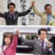鳥栖市議選応援
