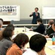 ４日は福祉保育労主催「ケア労働者の処遇改善を求める」政党懇談会