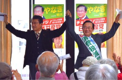 声援に応える（左から）田村、やなぎの両氏＝１２月１３日、福岡県糸島市