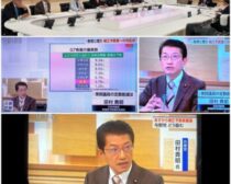 ７日　NHK　テレビ討論③