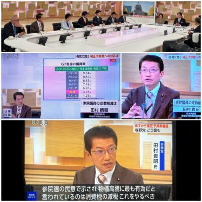 ７日　NHK　テレビ討論③