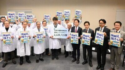 集会で「従来の保険証を残そう」とアピールする保団連の参加者と国会議員。右端は共産党の田村議員＝４日、衆院第２議員会館