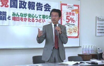 ２４日　中南地区で国政報告会