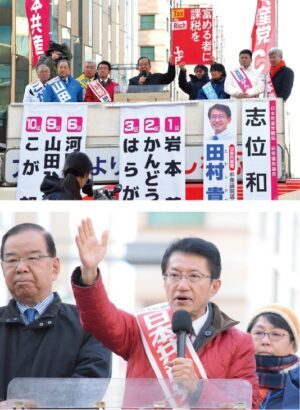 博多駅　志位・田村