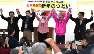 １月５日　新春集い