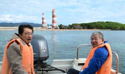 １月５日　社会面