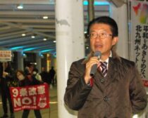 改憲反対の大同団結をつくっていくと訴える田村氏＝２月１９日、北九州市小倉北区