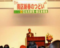 スクリーンショット 2026-02-14 103922