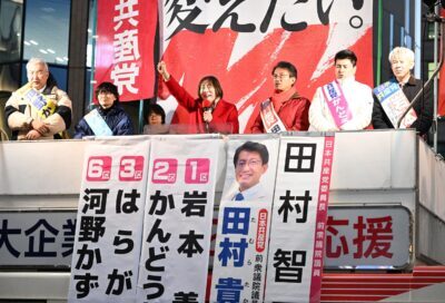 田村貴昭比例候補（右から３人目）、各選挙区候補とともに訴える田村智子委員長＝３日、福岡市博多区