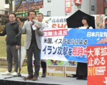 連帯あいさつする田村氏（左から２人目）＝３月２２日、福岡市中央区