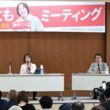 （写真）質問に答える田村智子委員長（左）＝２５日、福岡市東区
