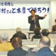 参加者と意見を交わす（壇上右から）田村、仁比両氏＝４月１０日、北九州小倉北区